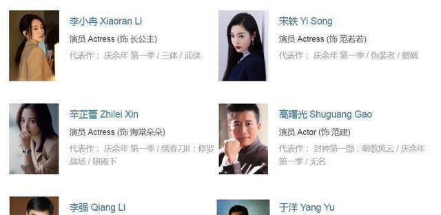 《庆余年2》新画面发布，陈道明黑脸造型亮相，网友惊呼这真敢演
