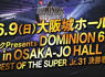 Best of the Super Juniors finals to main event NJPW Dominion<br><br>