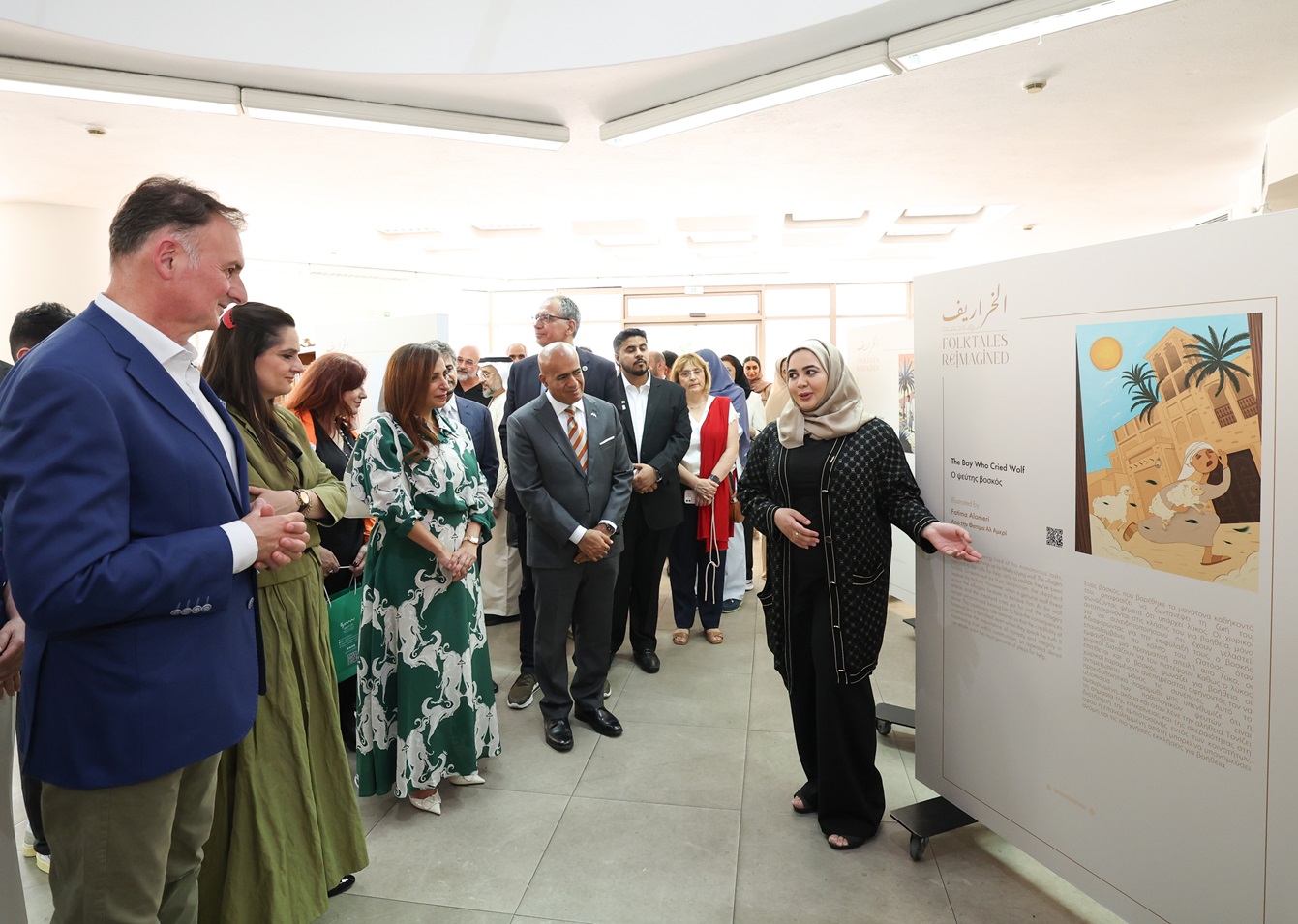 Bodour Al Qasimi Inaugurates Greek Edition Of ‘Folktales Reimagined’