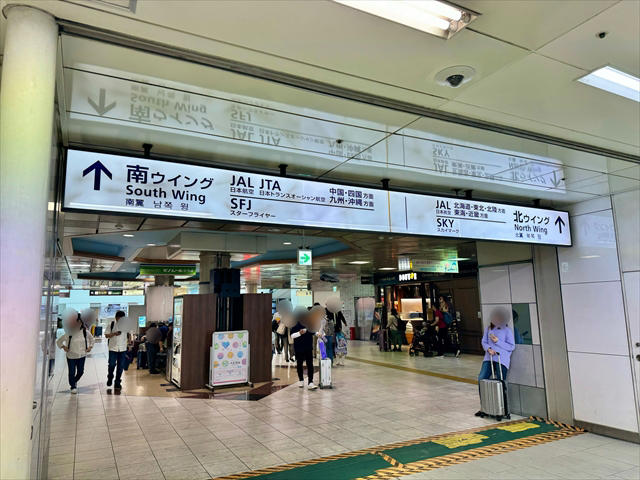 【羽田空港】間違えても大丈夫！第1・第2ターミナル間は徒歩移動が早い？実際に計ってみた