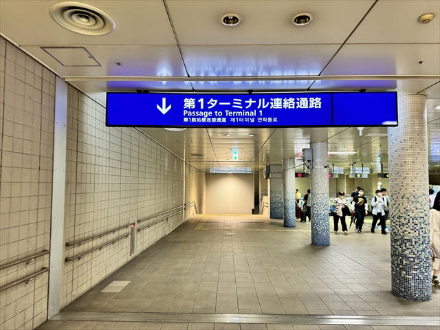 【羽田空港】間違えても大丈夫！第1・第2ターミナル間は徒歩移動が早い？実際に計ってみた