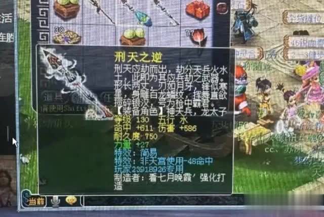 梦幻西游：120级国标武器，没有无级别特效，价值却高达10万！