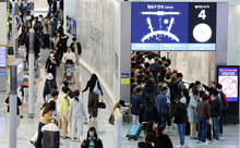 Concerts over cosmetics: Korea's tourism posts biggest deficit in 5 years