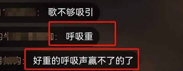 《歌手2024》那英拿下第二名，张柏芝调侃：亚当补位会更紧张吗？