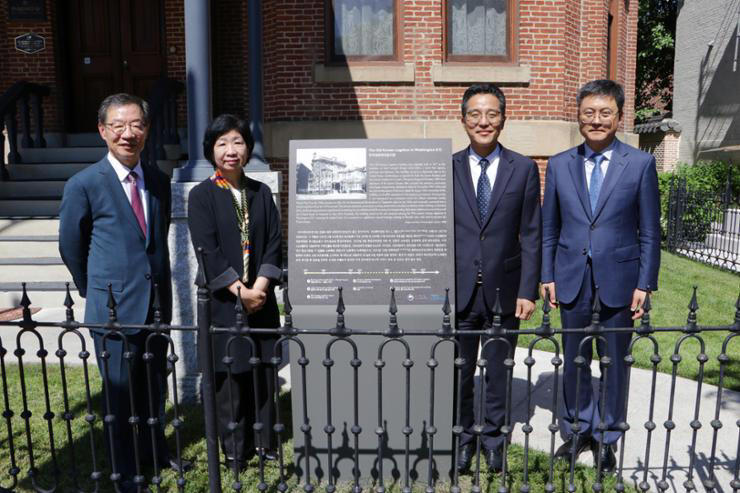 A ceremony is held to unveil the new information signboards at the Old Korean Legation Museum in Logan Circle, Washington, Tuesday. From left are Park Jin-woo, head of POSCO International America Corp.; Kim Jung-hee, chair of the Overseas Korean Cultural Heritage Foundation; Kim Hak-jo, public diplomacy minister at the Korean Embassy in the United States; Kim Jung-hoon, director of the Korean Cultural Center Washington, D.C. Courtesy of the Korea Heritage Service 