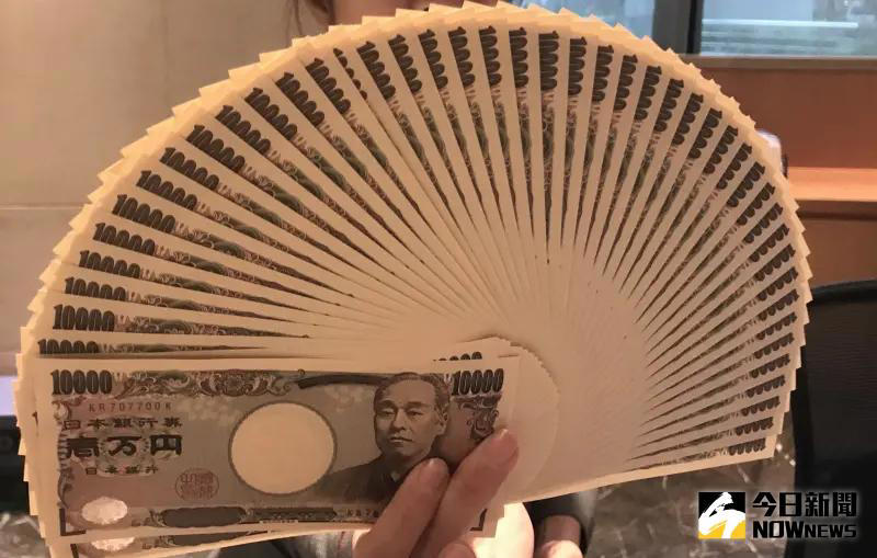 日圓新鈔明登場 換匯再創34年新低0.205元