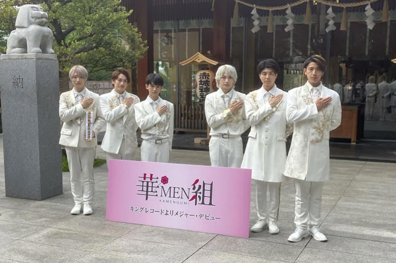 平均年齢２９歳のアイドル歌謡男性グループ・華ｍｅｎ組がメジャーデビュー「オンリーワンのグループに」