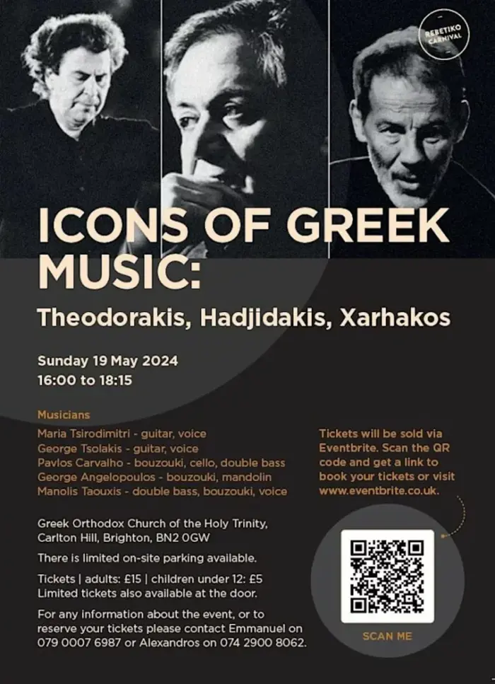 βρετανία: αντιδράσεις για τη «ρεμπέτικη» συναυλία σε ελληνική ορθόδοξη εκκλησία στο μπράιτον βιντεο