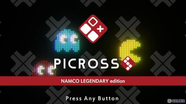 「ピクロスs namco legendary edition」が5月30日にswitchで配信決定！「ディグダグ」「ドルアーガの塔」などナムコレジェンダリー作品が登場