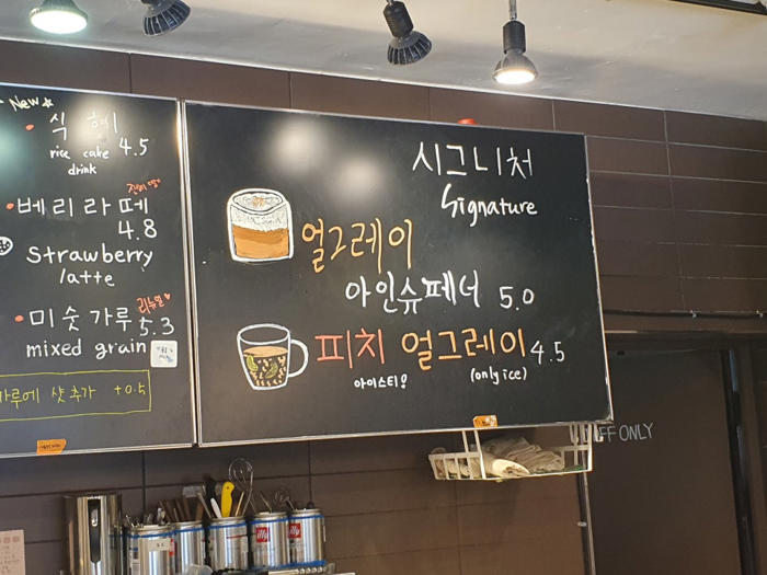 숭실대 카페, 동네주민이 추천하는 커피나무