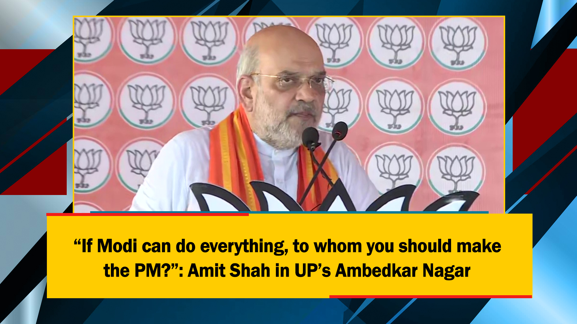 “If Modi Can Do Everything, To Whom You Should Make The PM?”: Amit Shah ...