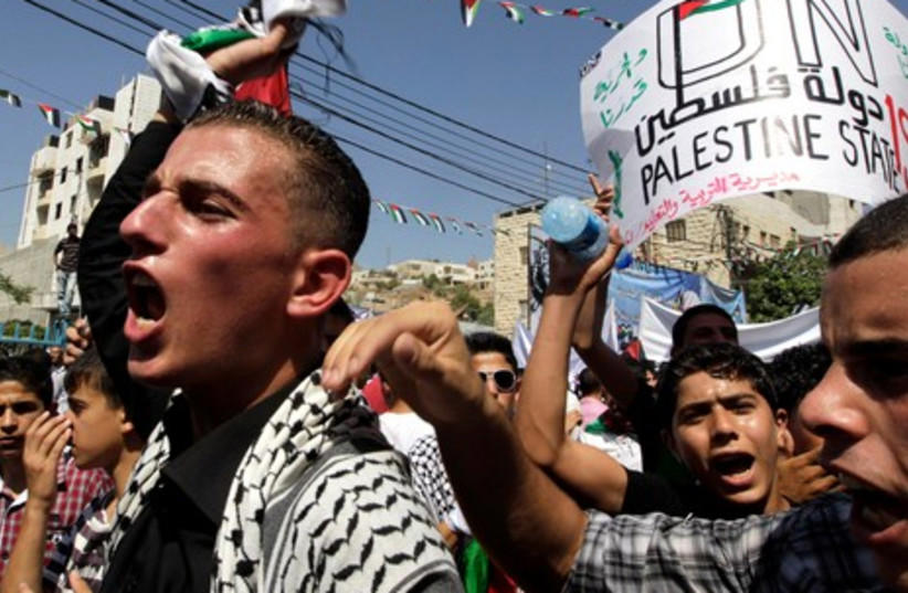reconocer a palestina es 
