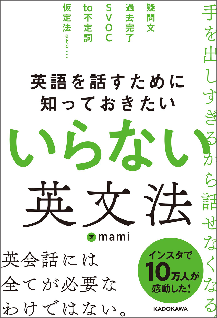 英語で「ありがとう」と言われたら何て返す？「You're welcome」以外の返答