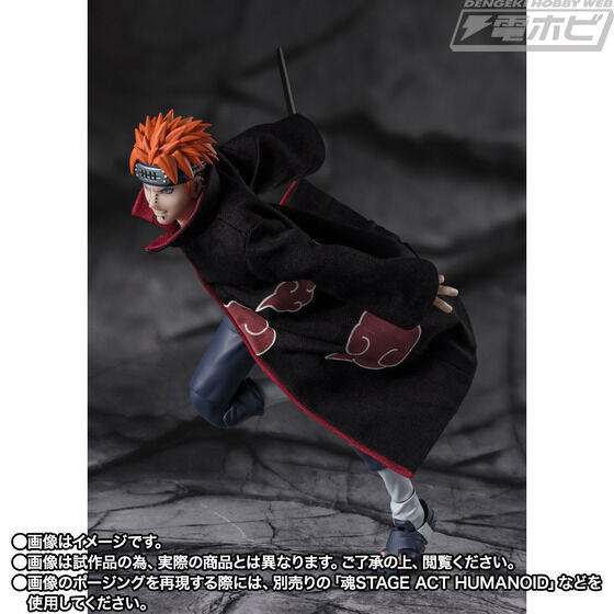 NARUTO-ナルト- 疾風伝』“暁” ペイン天道がS.H.Figuarts化！布素材のマントやナルト との戦闘シーンを再現できるパーツが付属、今まで描かれてこなかったマントを脱いだ姿は岸本先生監修のもと製作！