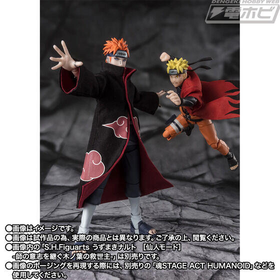 NARUTO-ナルト- 疾風伝』“暁” ペイン天道がS.H.Figuarts化！布素材のマントやナルト との戦闘シーンを再現できるパーツが付属、今まで描かれてこなかったマントを脱いだ姿は岸本先生監修のもと製作！