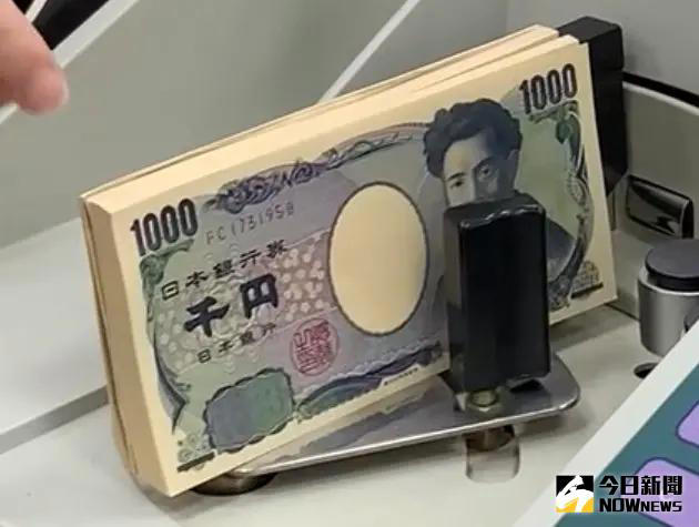 日圓狂貶、台幣升快1角 換匯新低0.2051元