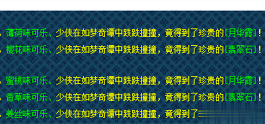 梦幻西游：60的腰带摆了69W的高价，系统产出的装备也能这么值钱