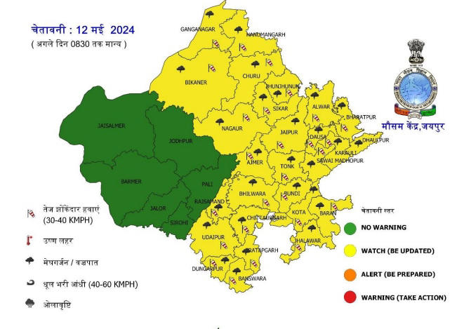 Rajasthan Weather Update Imd Predicts Thunderstorms Rainfall In These