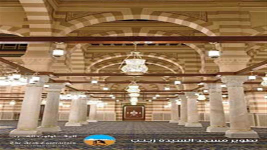 افتتاح السيسي مسجد السيدة زينب بعد تطويره (8)