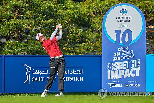 Kim Hyo-joo of South Korea tees off on the 10th hole during the first round of the Aramco Team Series tournament at New Korea Country Club in Goyang, northwest of Seoul, on May 10, 2024, in this photo provided by Performance54. (PHOTO NOT FOR SALE) (Yonhap)