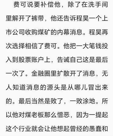 井柏然新剧《新生》，和黄觉是一对情侣！表达虽隐晦但是清晰！