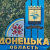 Russia kills two people in Donetsk Oblast - governor<br>