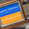 European Federation of Journalists calls on Ukraine to revise or shut down news telethon<br>