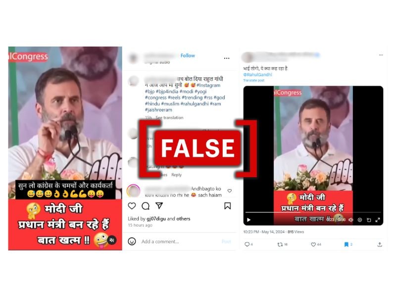 Fact Check: Edited Clip Falsely Implies Rahul Gandhi Backs Narendra ...