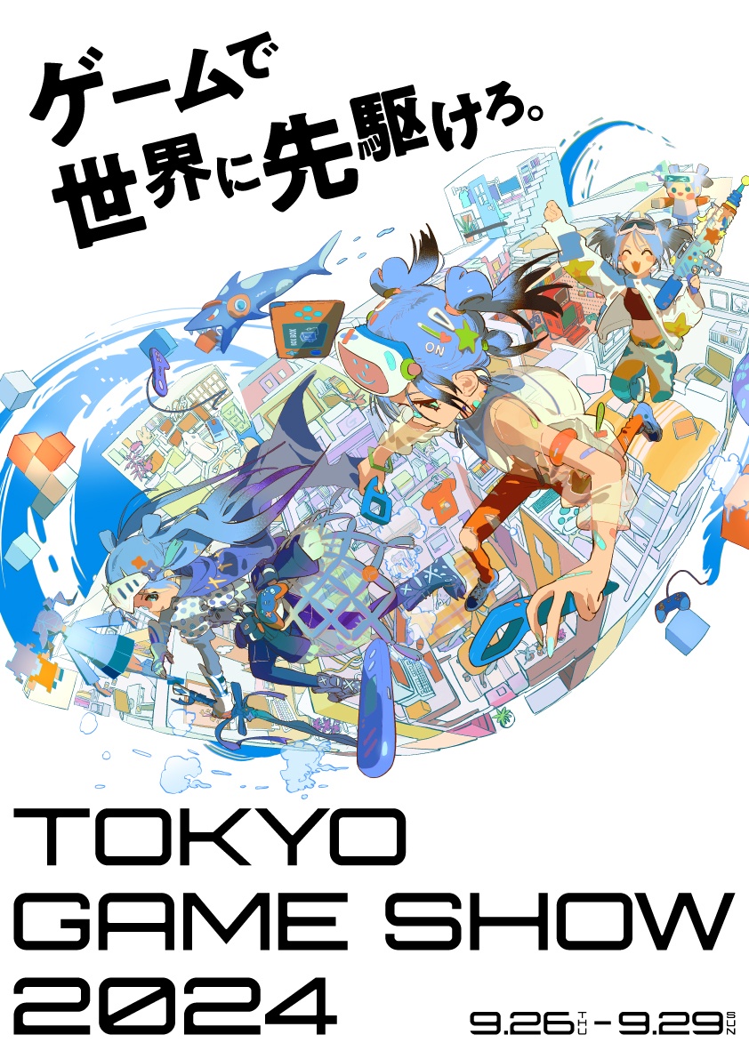 東京ゲームショウ2024のメインビジュアルが公開 5年連続でイラストレーターの「くっか」が担当