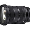 Sigma announces 24-70mm F2.8 DG DN II for Sony E and Leica L mounts<br>