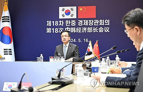 kita : plus forte baisse en 40 ans des exportations sud-coréennes vers la chine en 2023