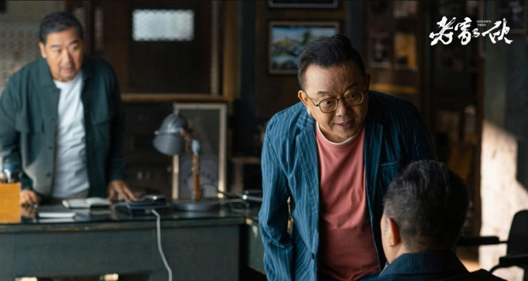 《老家伙》：中国70岁以上主角聚焦生活琐事，感受铁三角时代的独特魅力！