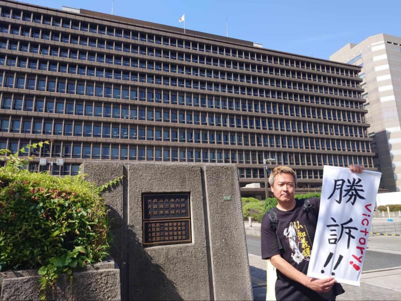 イルカ漁の和歌山・太地町、保護団体との訴訟で再び敗訴 黒塗り開示は「違法」 大阪高裁
