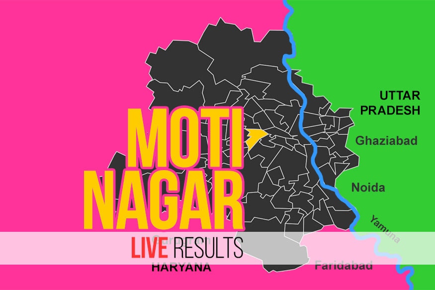 Moti Nagar Election Result 2020 Live Updates: Shiv Charan Goel (AAP) Wins