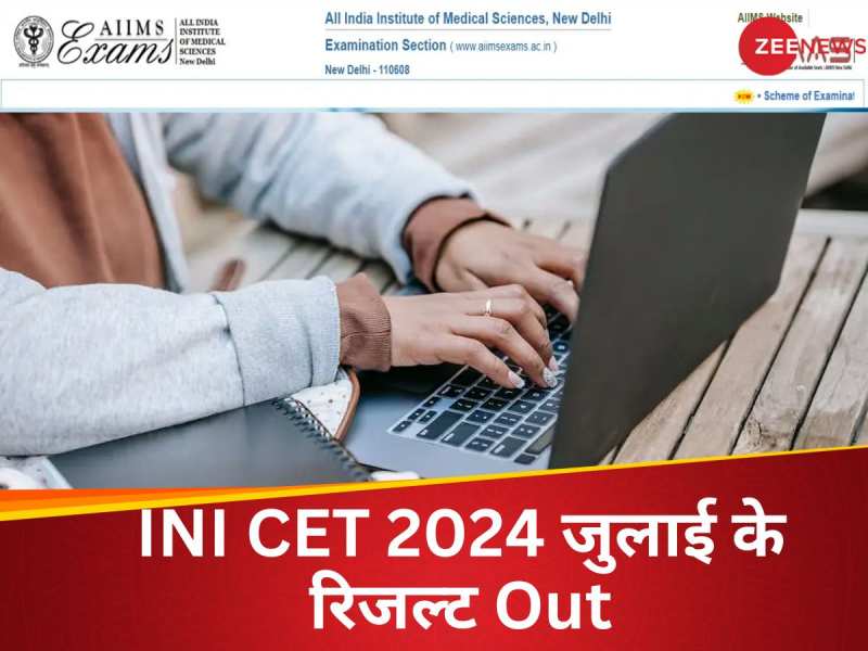 Result Out: जारी हुए INI CET 2024 जुलाई सेशन के नतीजे, Aiimsexams.ac.in ...