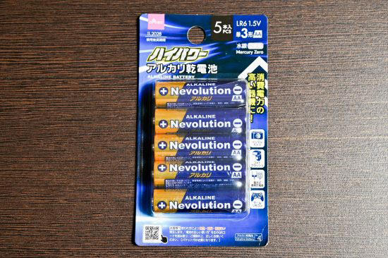 現在ダイソーで市販されている中で最も高性能だったアルカリ乾電池「Nevolution」
