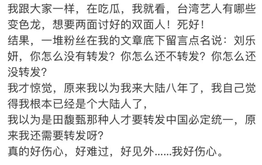 刘亦菲态度模糊，霍建华至今未发声支持统一？《玫瑰的故事》要凉