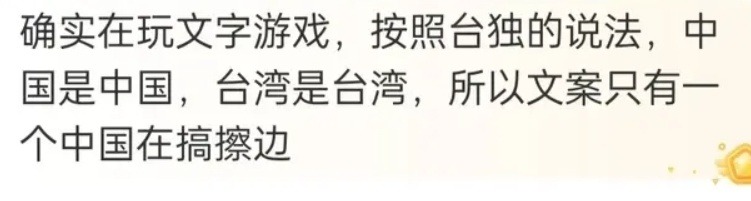 刘亦菲态度模糊，霍建华至今未发声支持统一？《玫瑰的故事》要凉