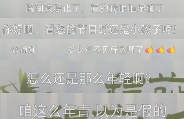 央视最帅男主持复出，最火时为债辞职，如今61岁再出发，依旧少年