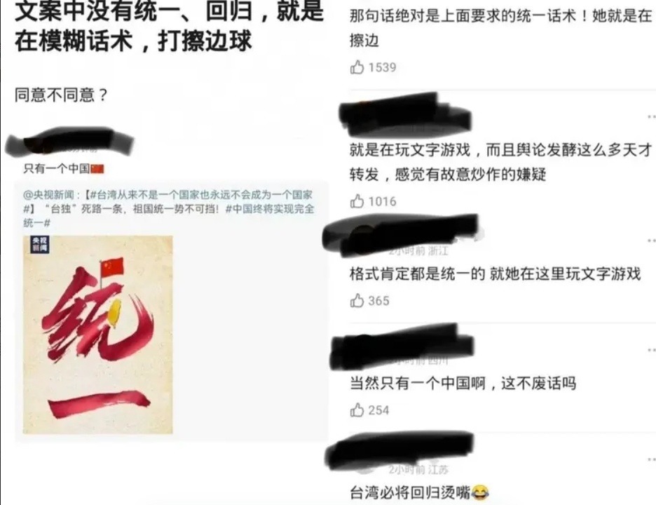 刘亦菲态度模糊，霍建华至今未发声支持统一？《玫瑰的故事》要凉