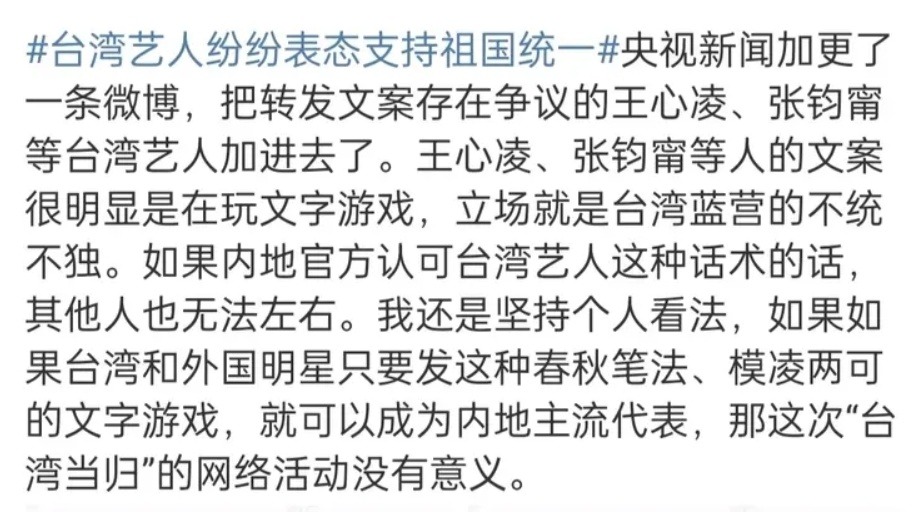 刘亦菲态度模糊，霍建华至今未发声支持统一？《玫瑰的故事》要凉