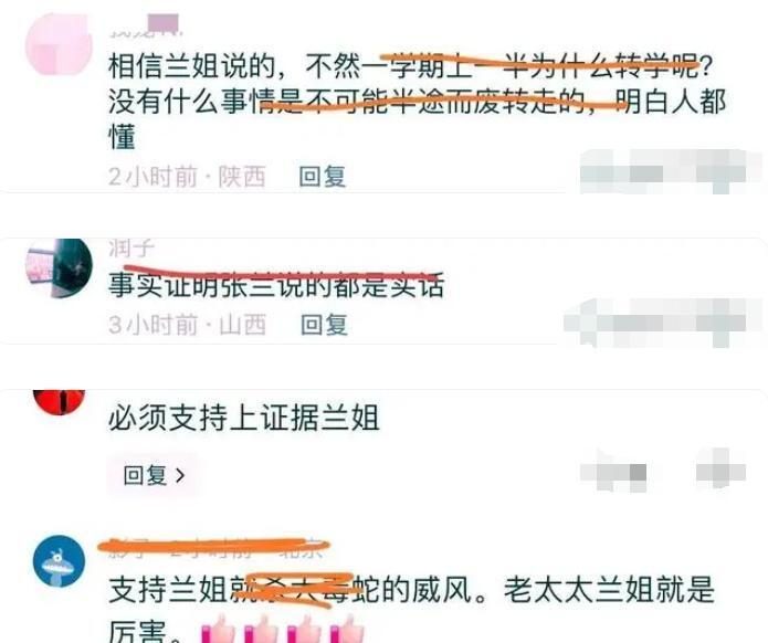 张兰无视被大S警告，带员工吃大餐，并发文：人品好才能做好产品