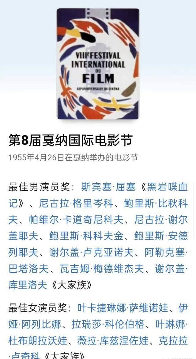 戛纳影后四黄蛋，网友心疼赵涛，给傻脸娜不如给涛