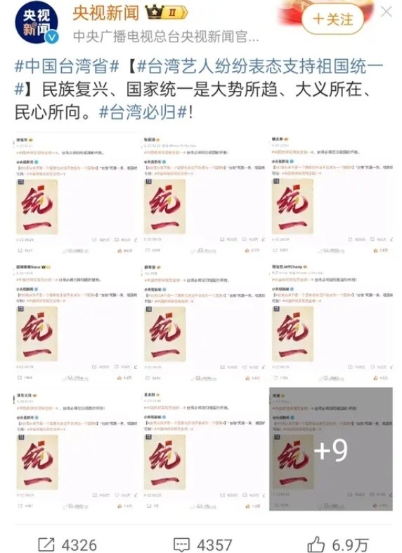 刘亦菲态度模糊，霍建华至今未发声支持统一？《玫瑰的故事》要凉