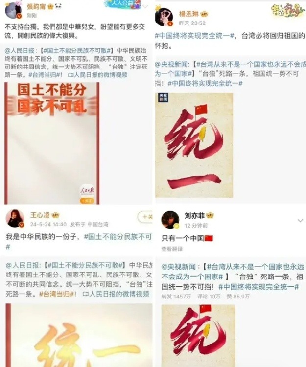 刘亦菲态度模糊，霍建华至今未发声支持统一？《玫瑰的故事》要凉