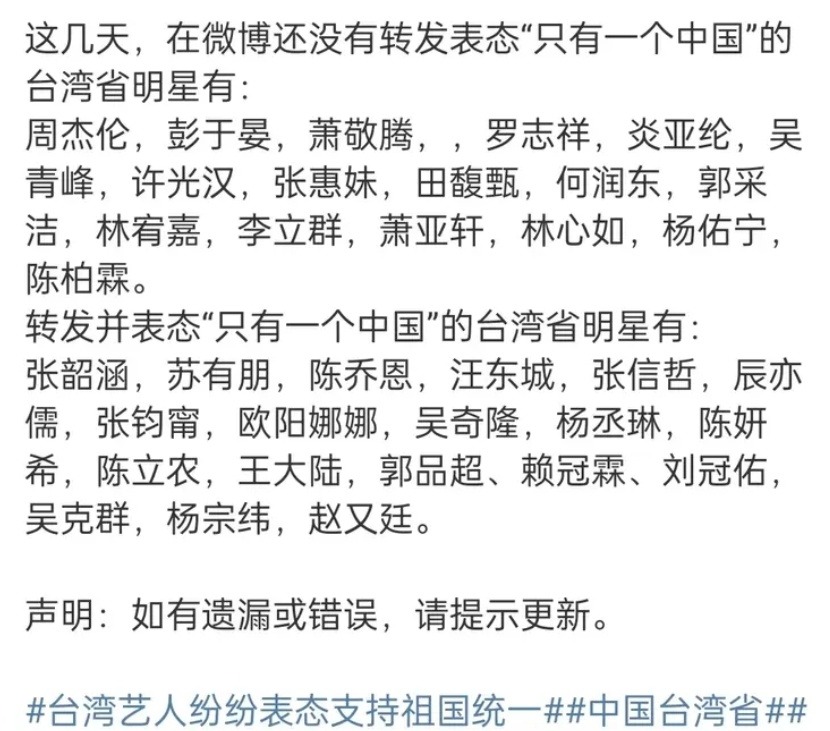 刘亦菲态度模糊，霍建华至今未发声支持统一？《玫瑰的故事》要凉