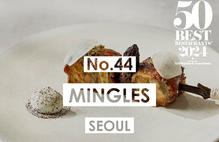 Seoul's Mingles first in Korea to make World's 50 Best Restaurants list