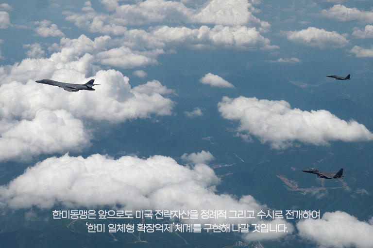A U.S. Air Force B-1B Lancer strategic bomber and two South Korean air force F-15K fighter escorts fly in formation during a live munitions training exercise on June 5 at the Pilsung Range in Taebaek in eastern South Korea.