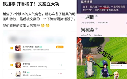 原神：克洛琳德首秀流水低迷，‘蜥蜴宠物’论引爆全网，玩家：谁抽啊？