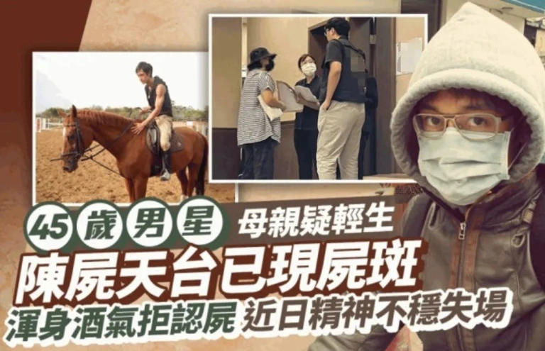 45岁唐治平欠债酗酒，母亲自杀坚持不认遗体，医生直言伤脑神经了